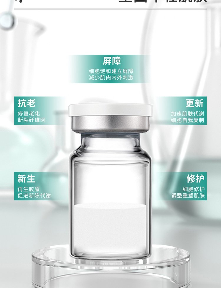 直辖县级_Ⅲ型胶原蛋白OEM 轻yi美 激活胶原蛋白再生