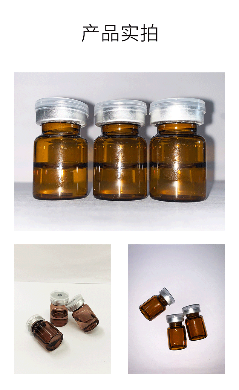 直辖县级_V提拉 ST嫒美提 OEM定制加工贴牌 面部精雕