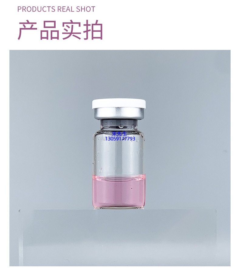 直辖县级_水光保湿的图片