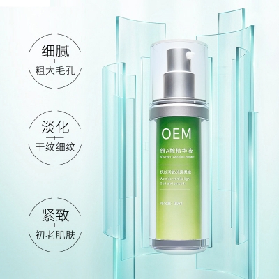 直辖县级_抗初老精华液OEM