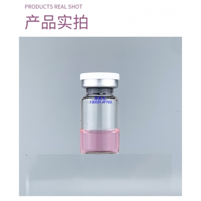 直辖县级_谷胱甘肽+传明酸外泌体精华_水光动能素