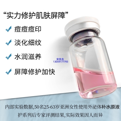 直辖县级_水光动能素