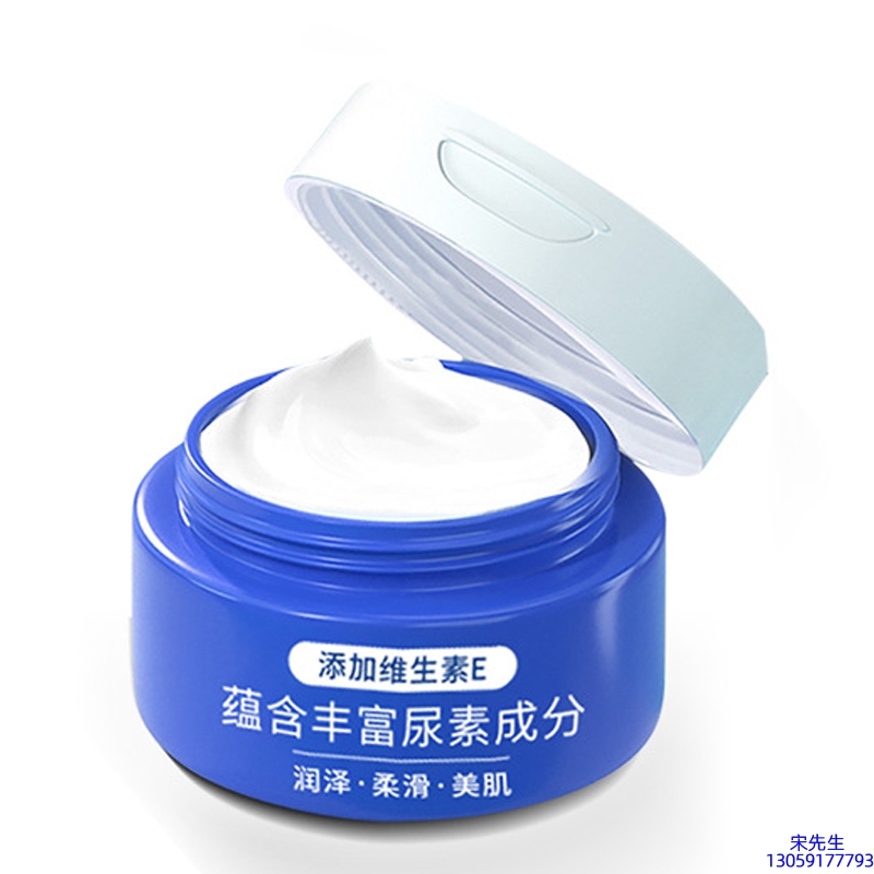 直辖县级_维E尿素霜 面部身体尿素精华霜 透明质酸维E凡士林尿素霜