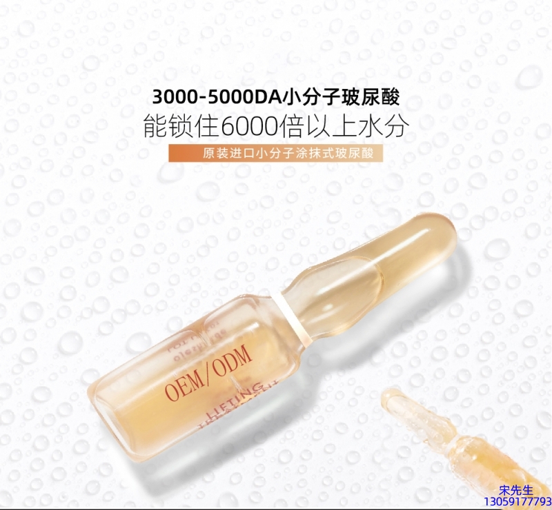 直辖县级_玻尿酸安培瓶原液