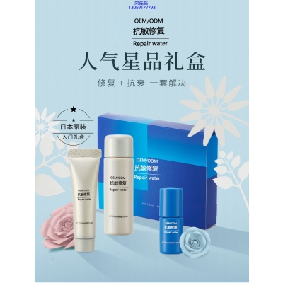 直辖县级_人参滋养抗衰套装