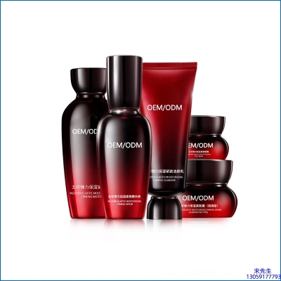 直辖县级_五珍弹力保湿套装