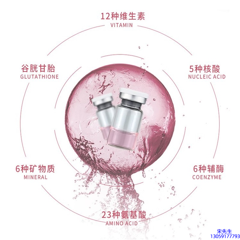 直辖县级_水光动能素+ 小棕瓶