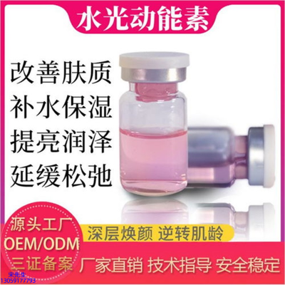 直辖县级_水光动能素是什么