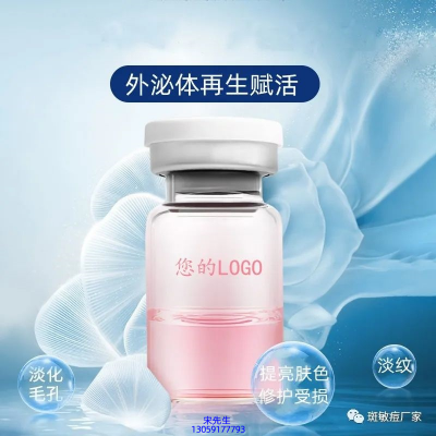 直辖县级_水光动能素精华原液到底是什么呢?