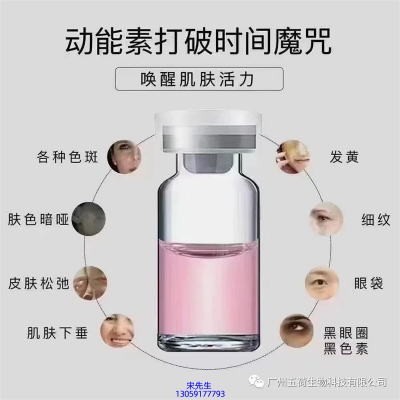 直辖县级_水光代加工