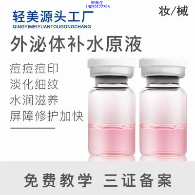 直辖县级_水光动能素美白