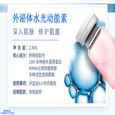 直辖县级_水光的好处和功效
