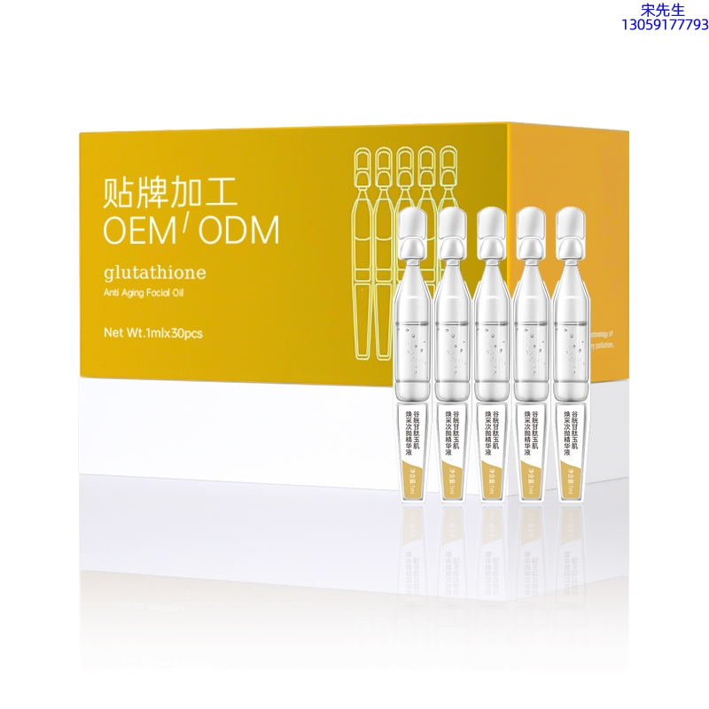 直辖县级_谷胱甘肽玉肌焕采次抛精华液（30支）