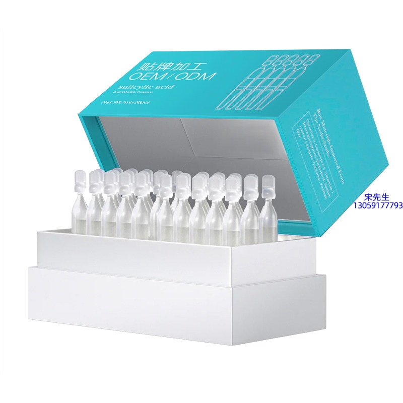 直辖县级_依克多因舒润次抛精华液（30支）